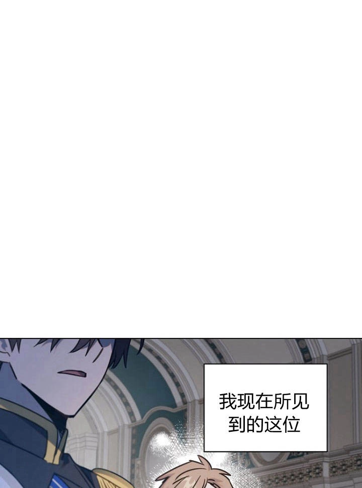 《阿德利亚-花之束缚》第35话 第40页