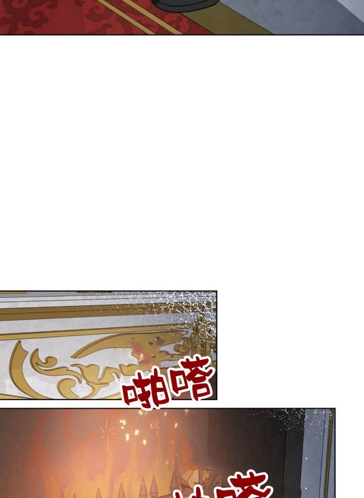 《阿德利亚-花之束缚》第35话 第62页