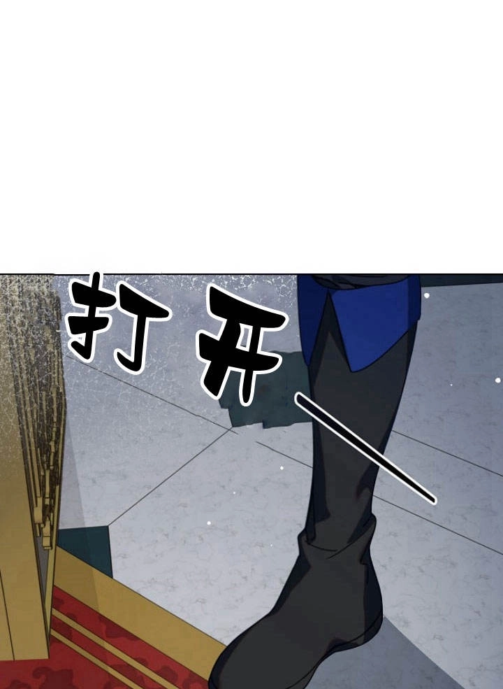 《阿德利亚-花之束缚》第35话 第61页