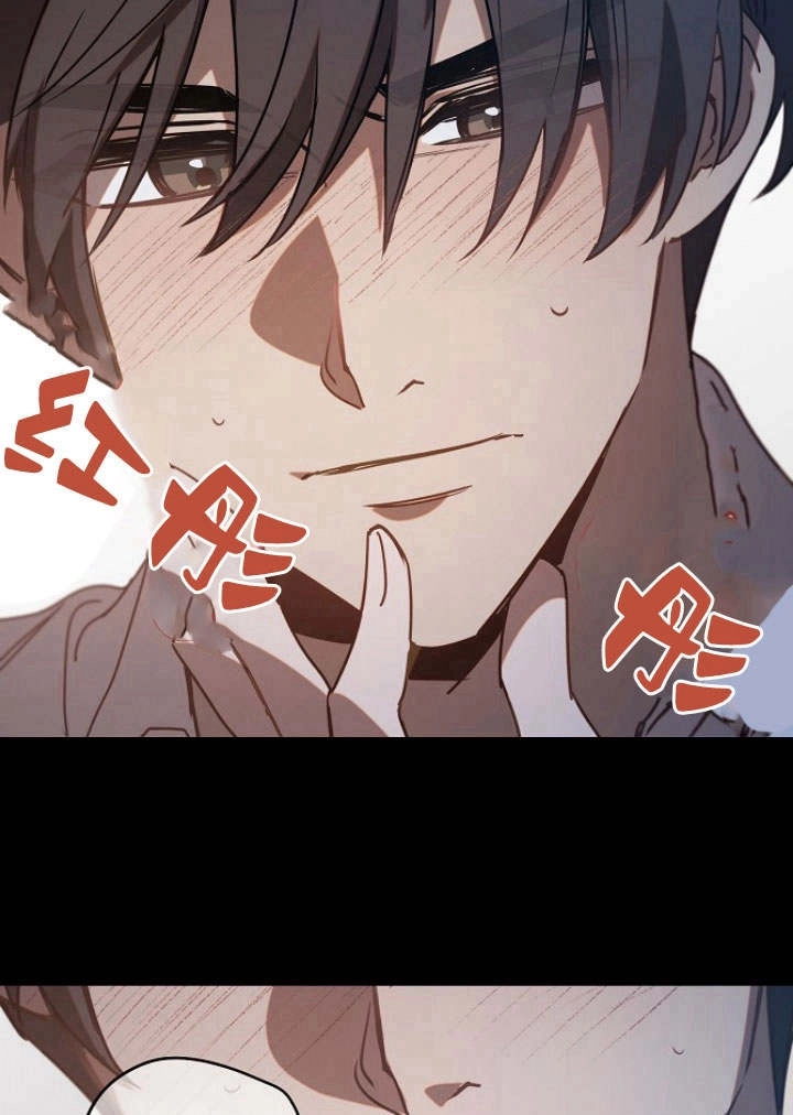 《阿德利亚-花之束缚》第36话 第19页