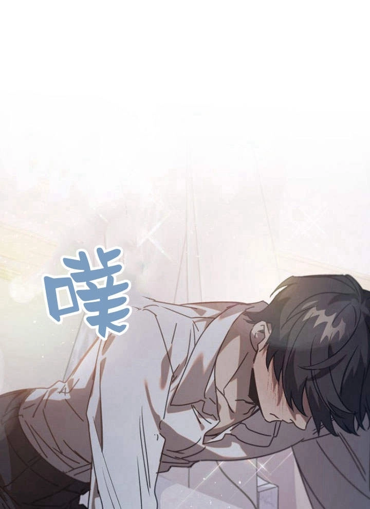 《阿德利亚-花之束缚》第37话 第57页