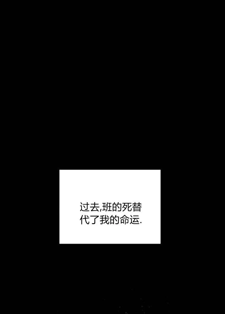 《阿德利亚-花之束缚》第38话 第1页