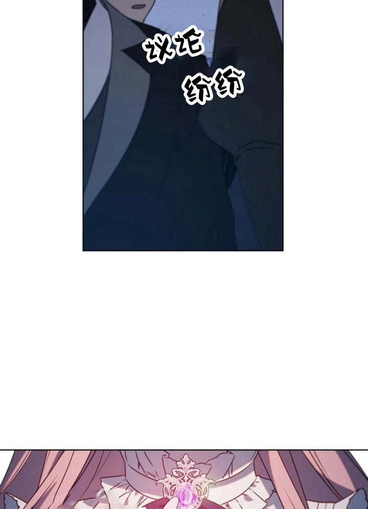 《阿德利亚-花之束缚》第39话 第74页