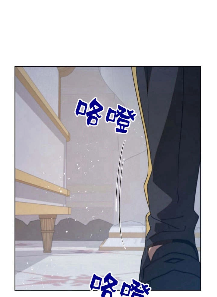 《阿德利亚-花之束缚》第39话 第35页