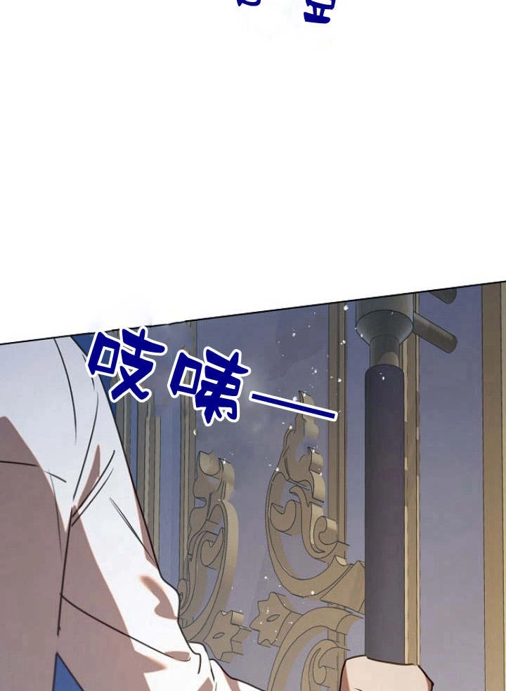 《阿德利亚-花之束缚》第39话 第36页