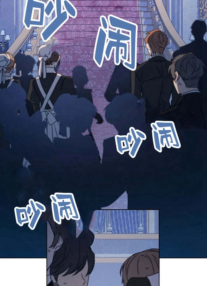 《阿德利亚-花之束缚》第39话 第73页