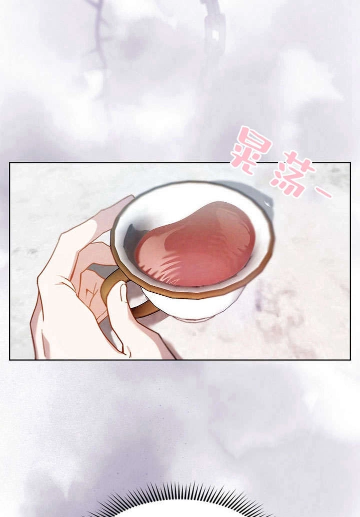 《阿德利亚-花之束缚》第04话 第60页