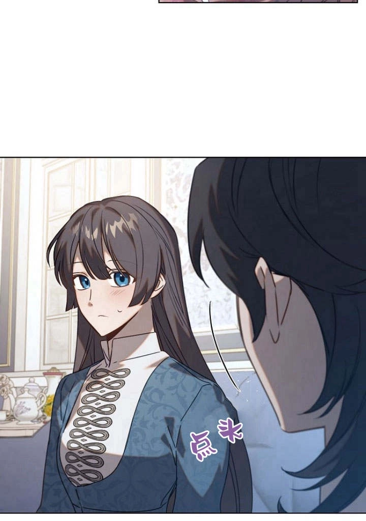 《阿德利亚-花之束缚》第43话 第5页