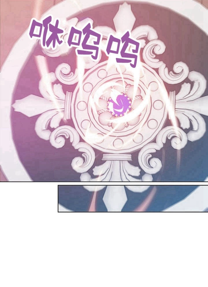 《阿德利亚-花之束缚》第44话 第47页