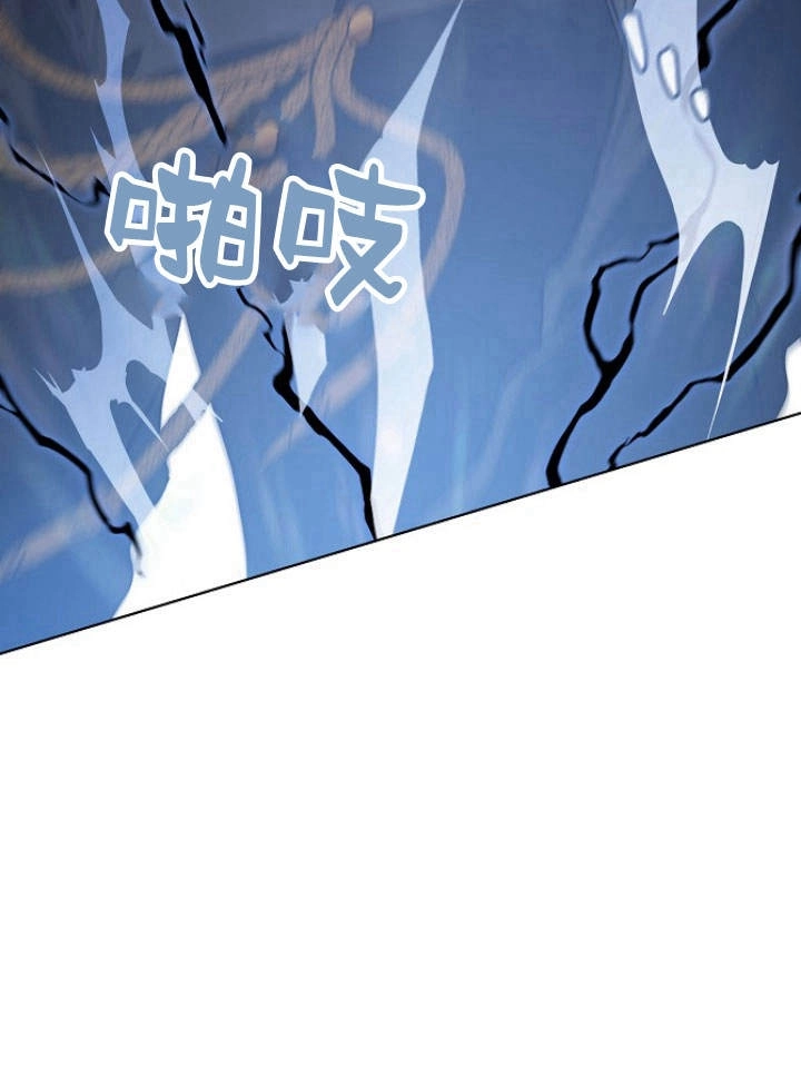 《阿德利亚-花之束缚》第44话 第82页