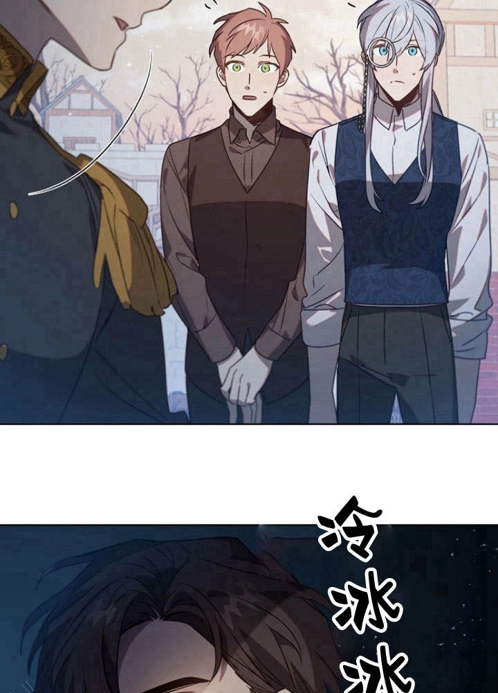 《阿德利亚-花之束缚》第45话 第34页
