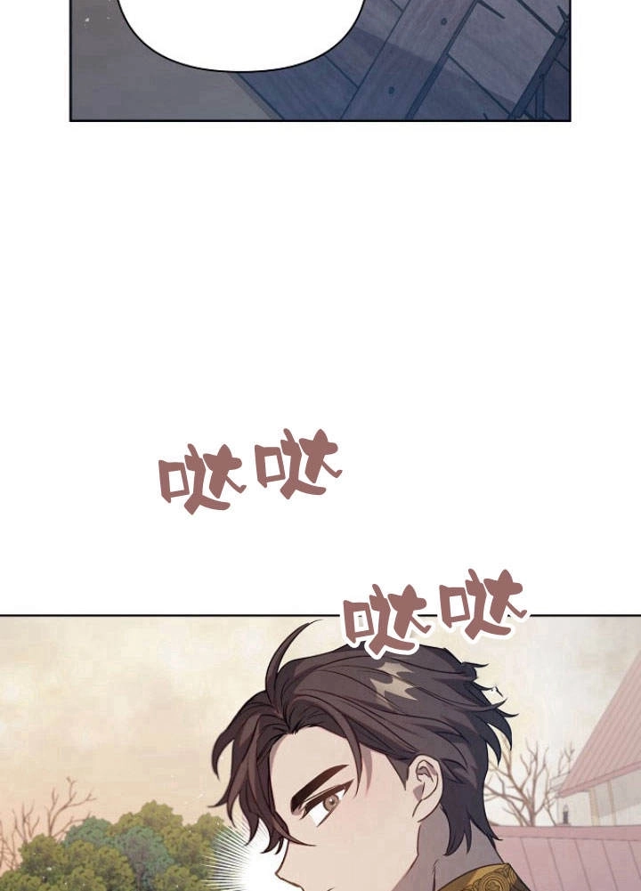《阿德利亚-花之束缚》第45话 第32页