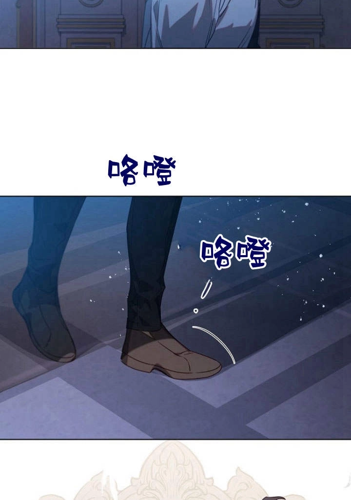《阿德利亚-花之束缚》第46话 第8页