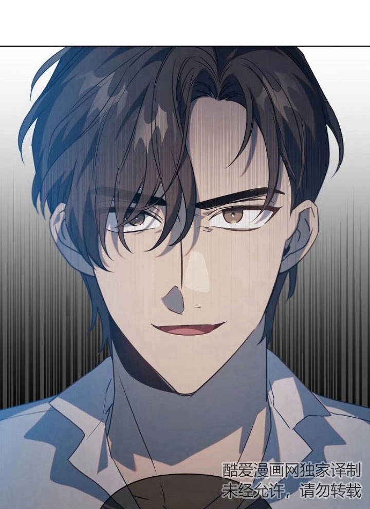 《阿德利亚-花之束缚》第47话 第32页