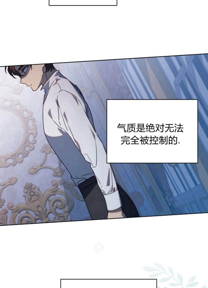 《阿德利亚-花之束缚》第47话 第20页