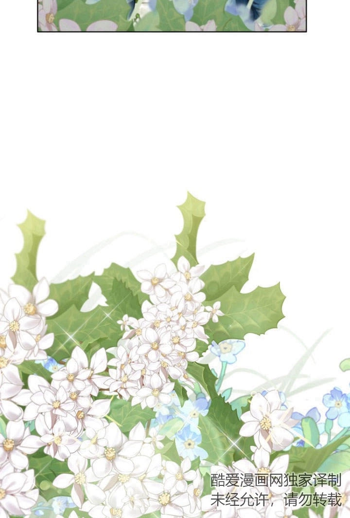 《阿德利亚-花之束缚》第47话 第81页