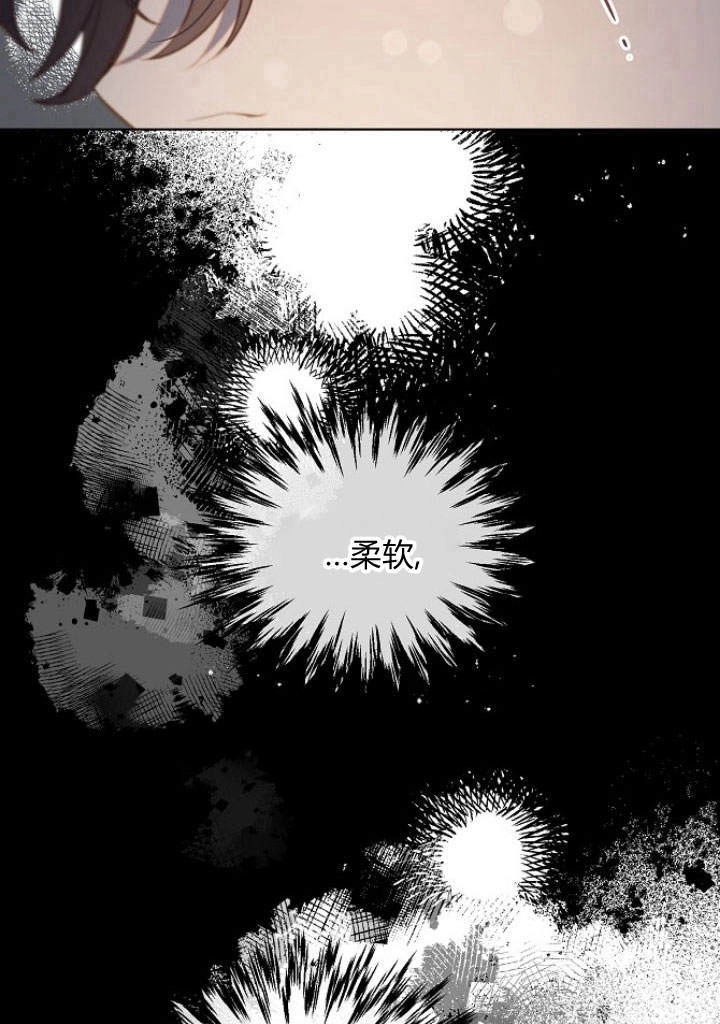 《阿德利亚-花之束缚》第48话 第83页