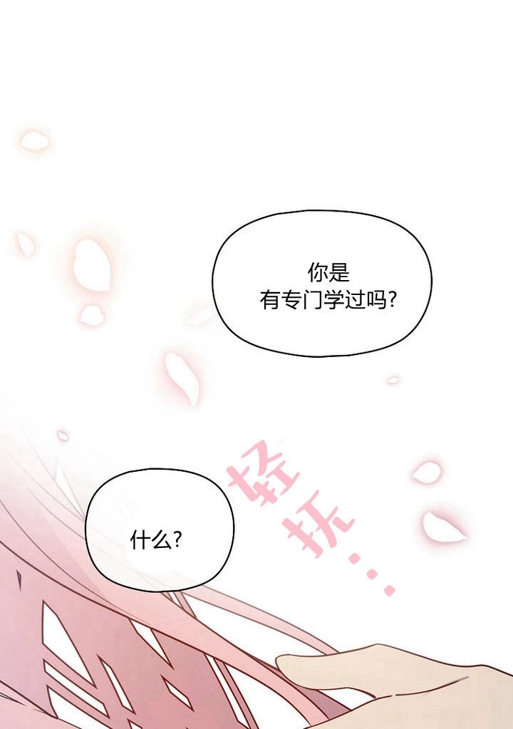 《阿德利亚-花之束缚》第05话 第54页