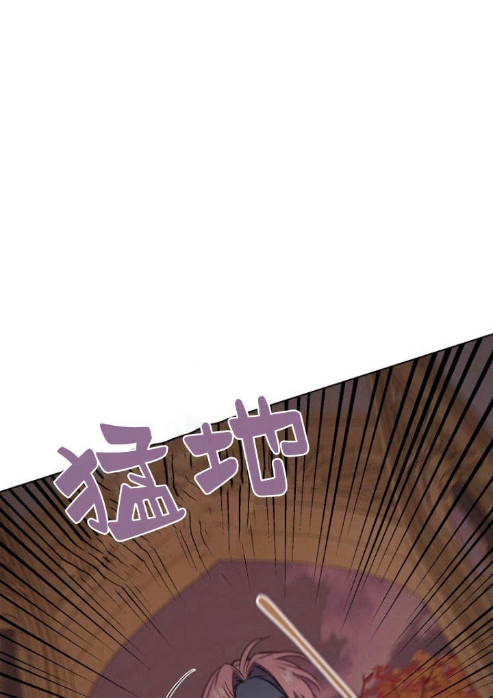 《阿德利亚-花之束缚》第50话 第75页