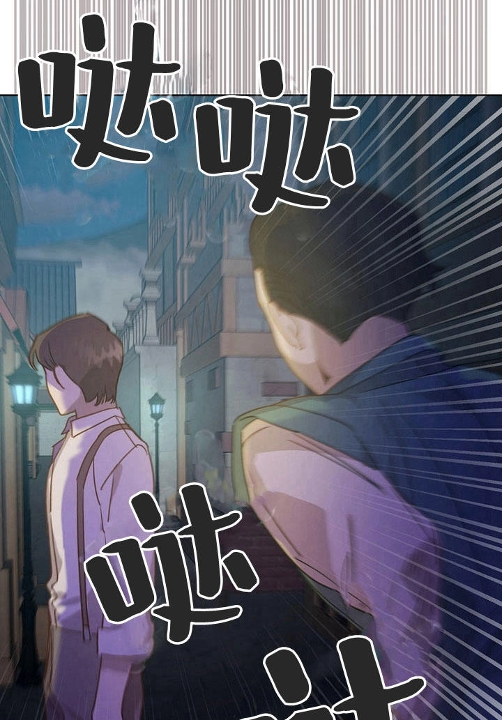 《阿德利亚-花之束缚》第06话 第82页