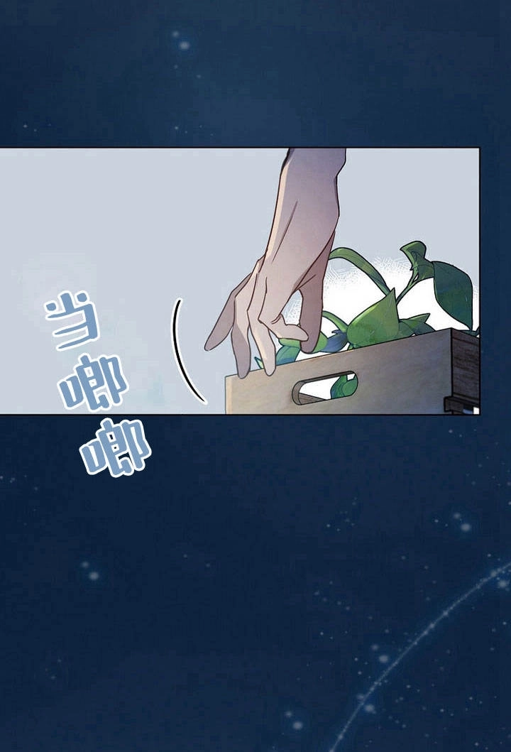 《阿德利亚-花之束缚》第08话 第61页