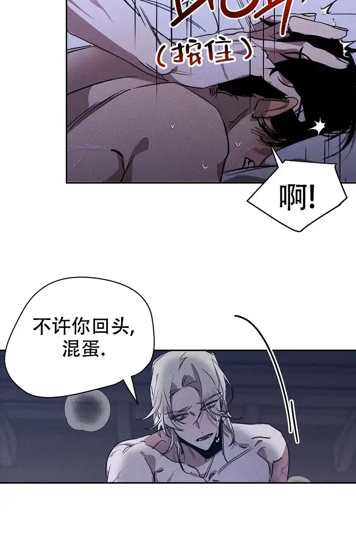 爱的合集 第1话 第7页