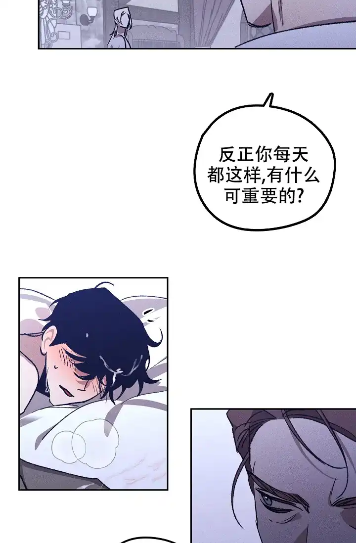 爱的合集 第1话 第13页