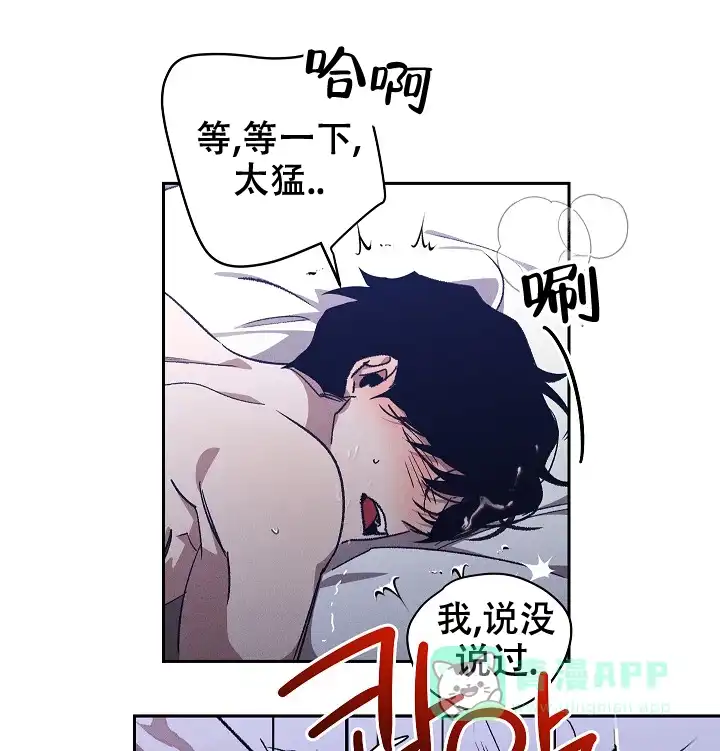 爱的合集 第1话 第6页