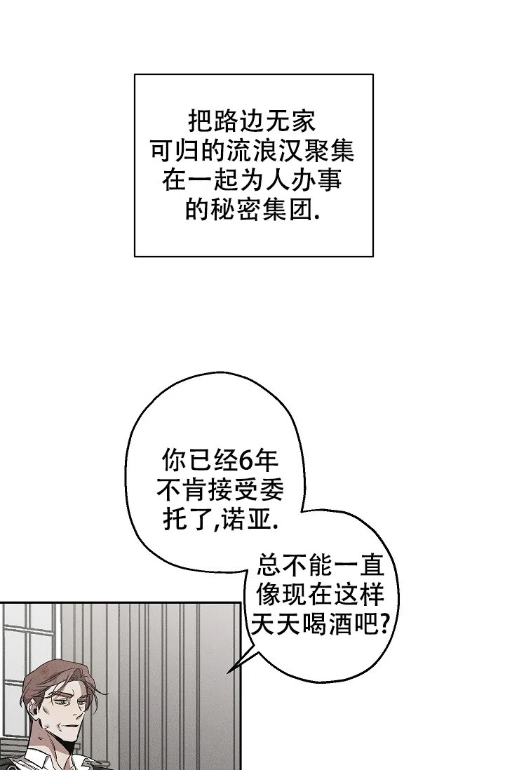 爱的合集 第1话 第19页