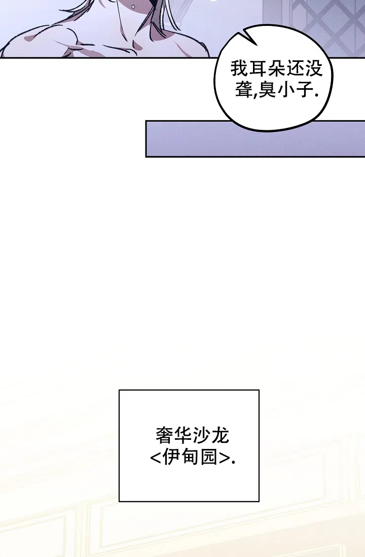 爱的合集 第1话 第15页