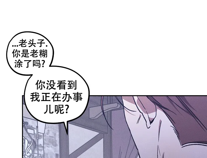 爱的合集 第1话 第12页
