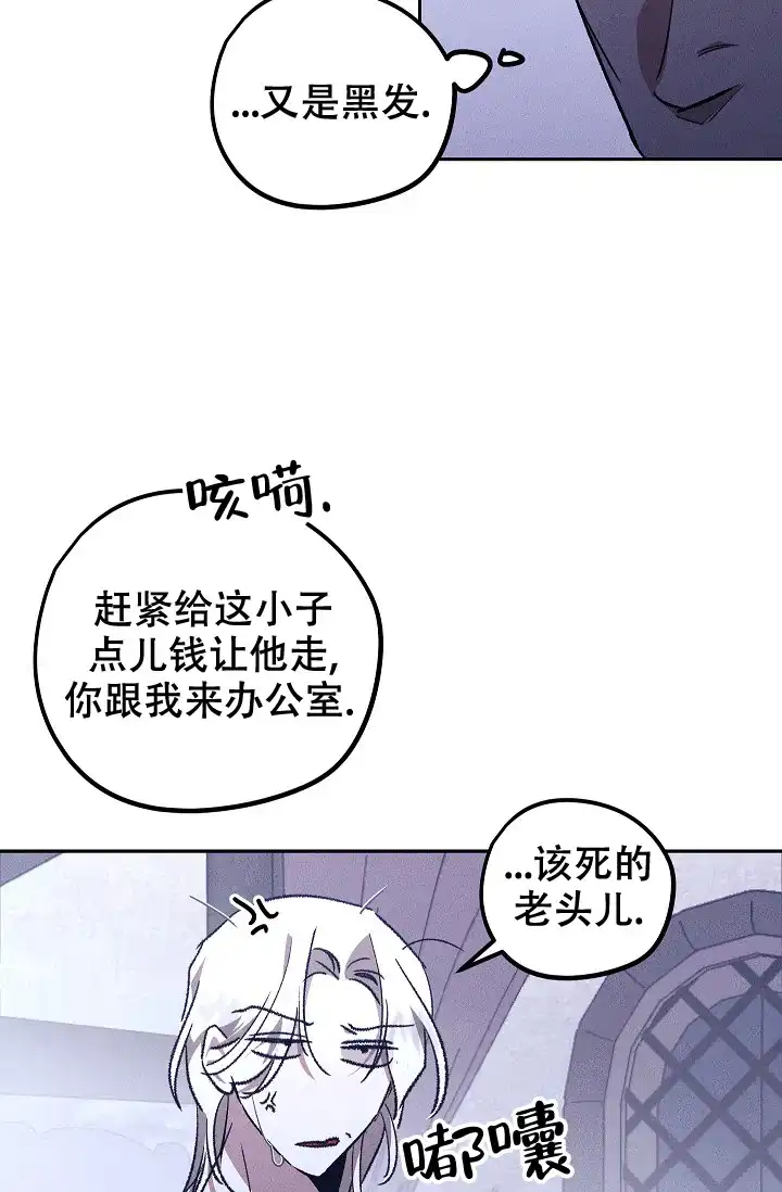 爱的合集 第1话 第14页