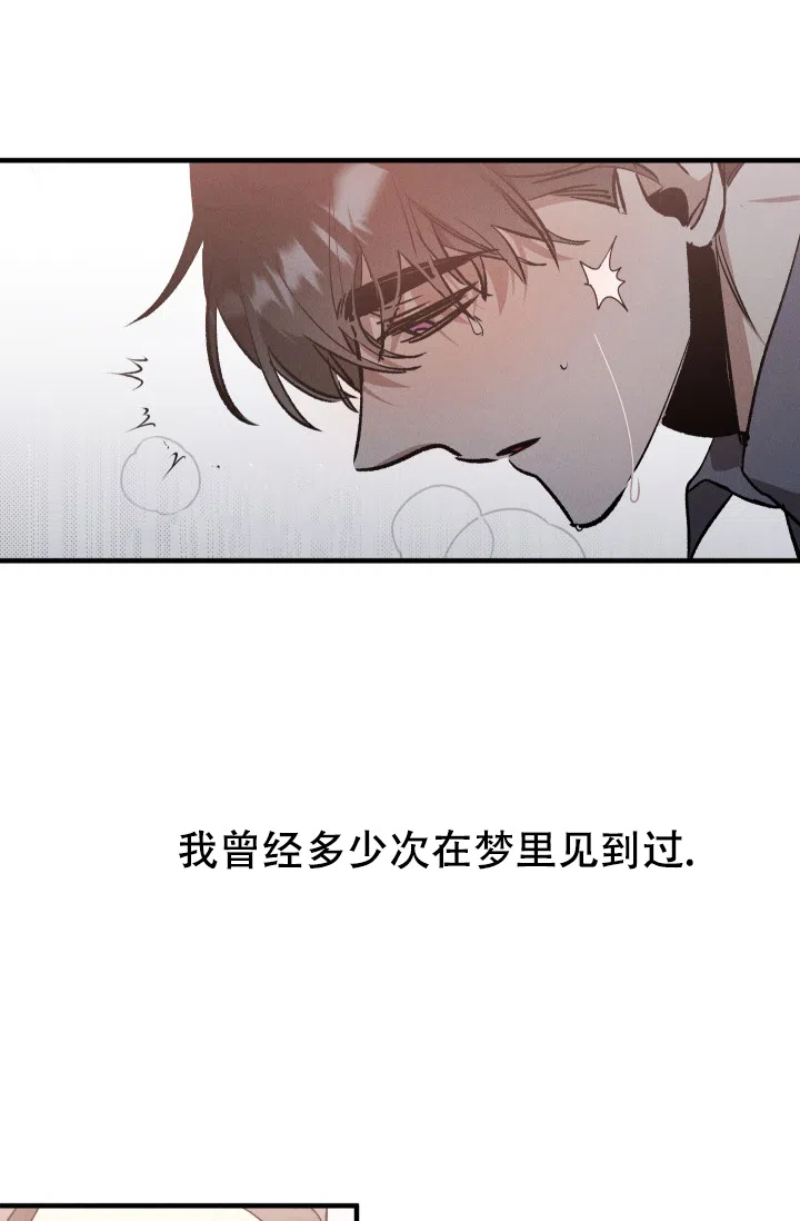 爱的合集 第10话 第10页