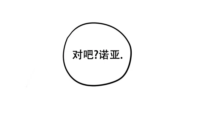 爱的合集 第10话 第7页