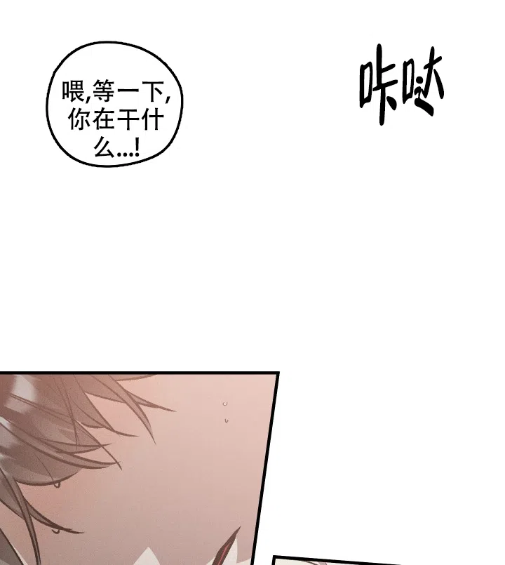 爱的合集 第10话 第4页