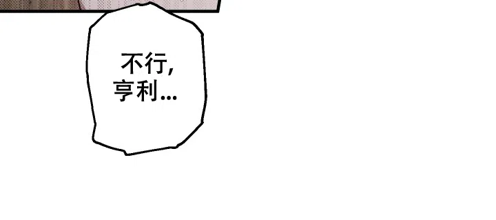 爱的合集 第10话 第15页