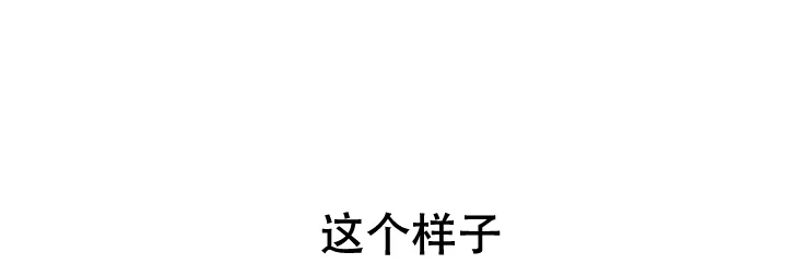 爱的合集 第10话 第9页