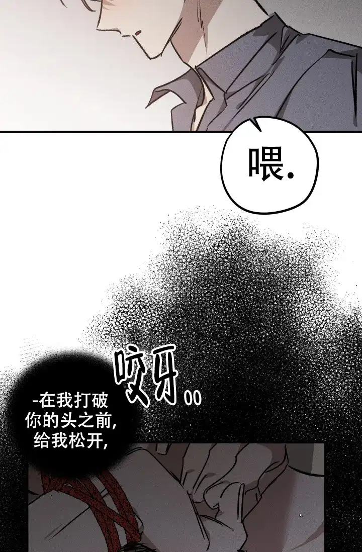 爱的合集 第11话 第5页