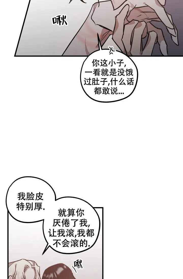 爱的合集 第12话 第12页