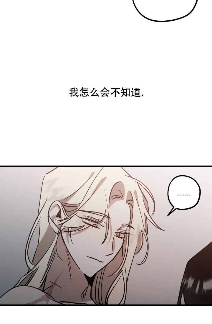 爱的合集 第12话 第8页