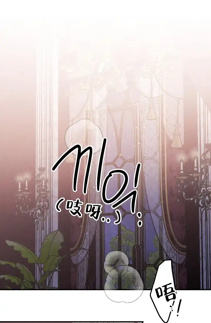爱的合集 第13话 第9页