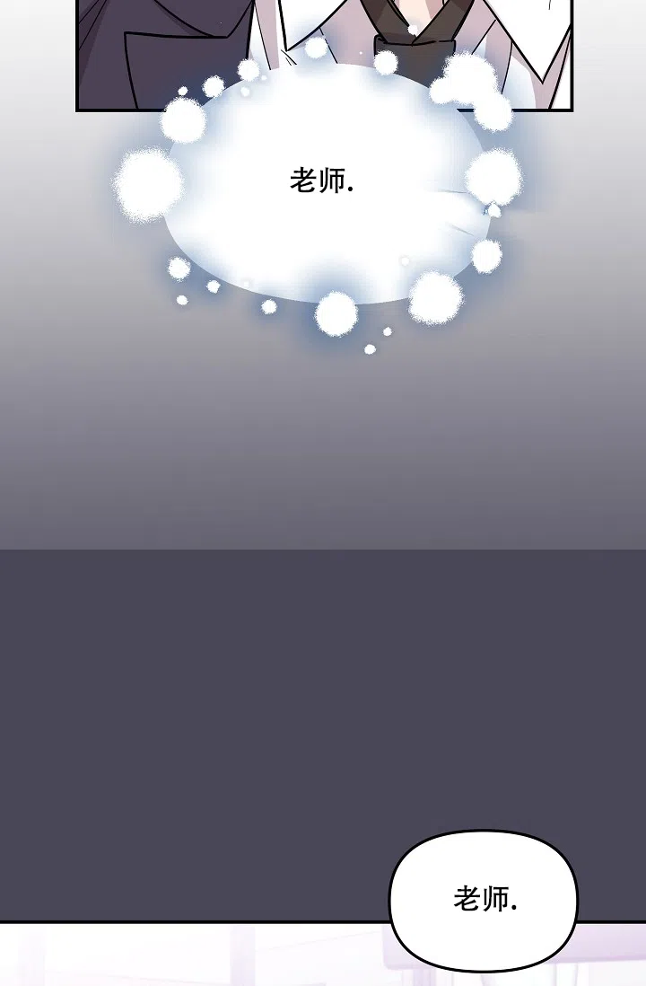 爱的合集 第15话 第7页