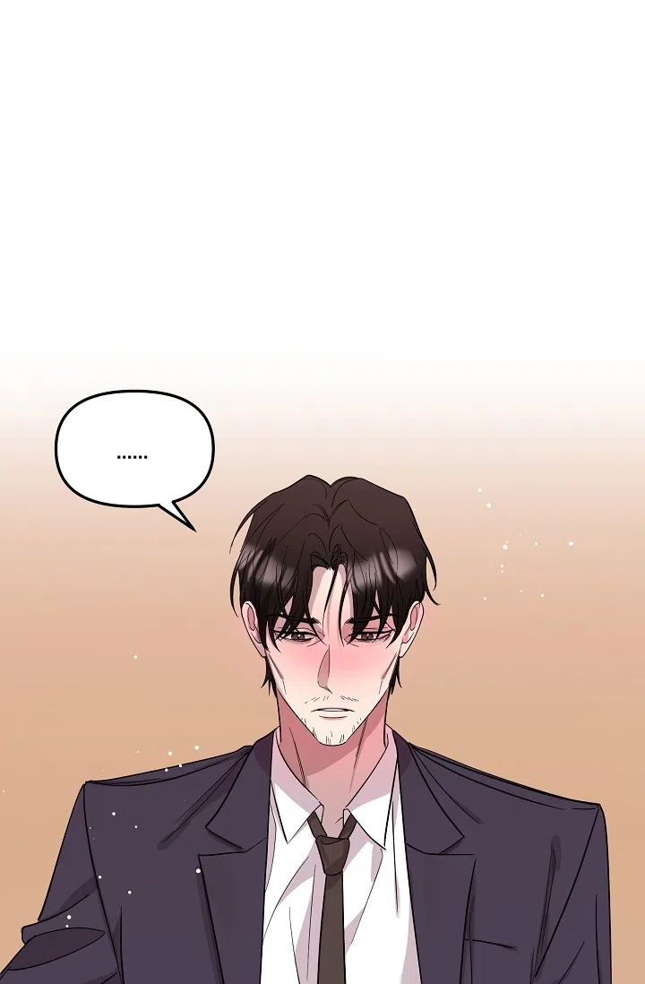 爱的合集 第15话 第2页