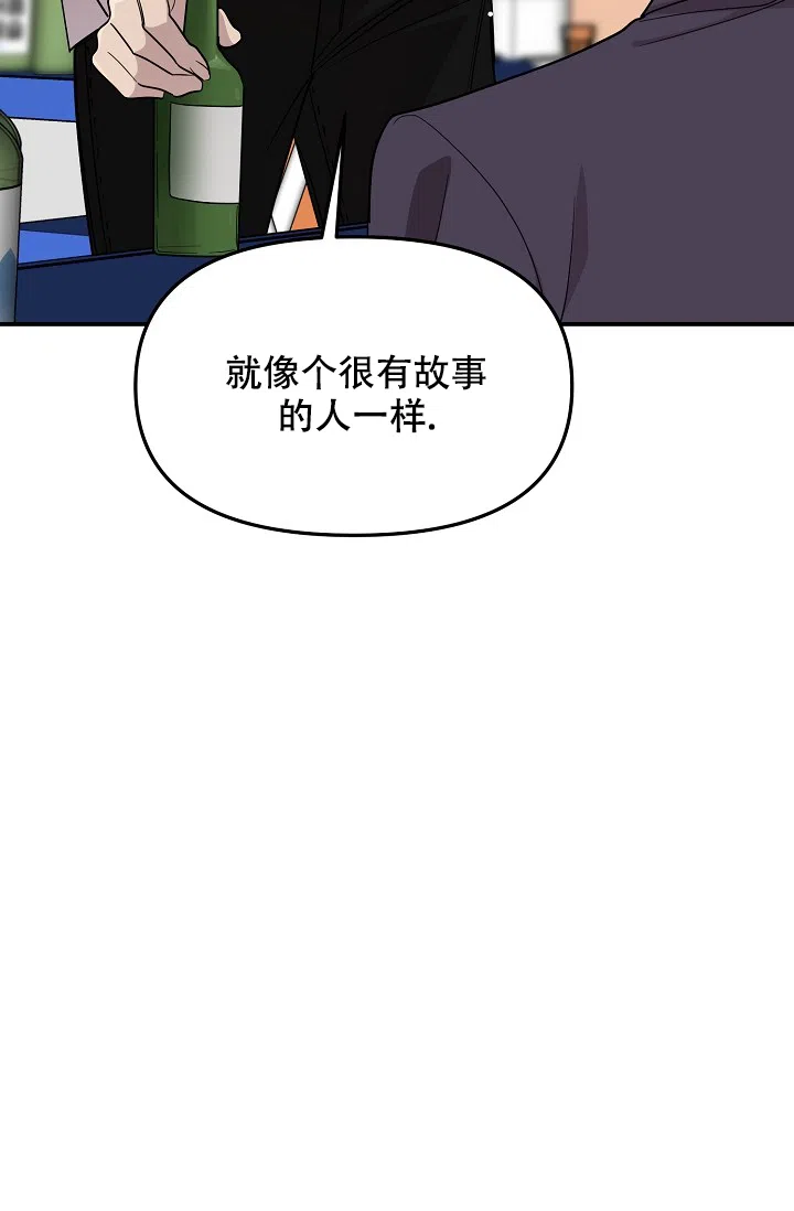 爱的合集 第15话 第14页