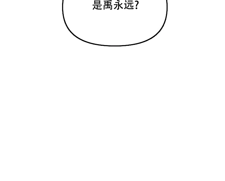爱的合集 第16话 第39页