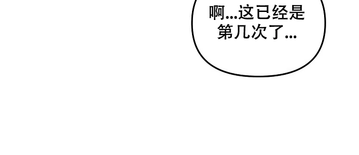爱的合集 第17话 第13页