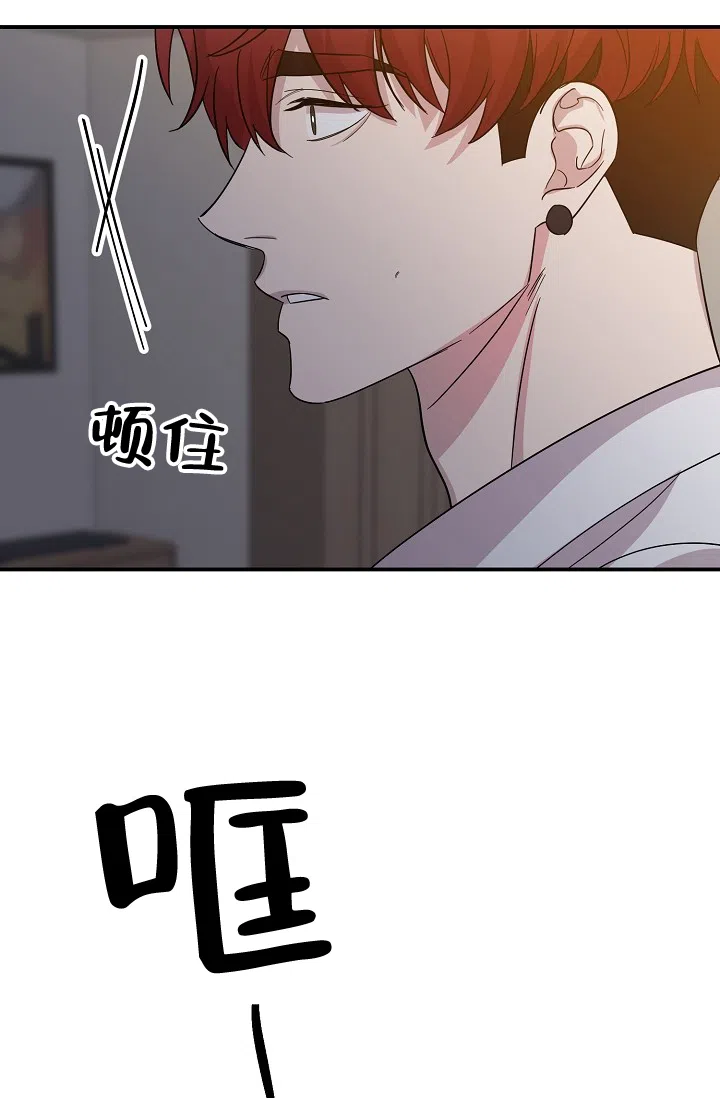 爱的合集 第18话 第30页