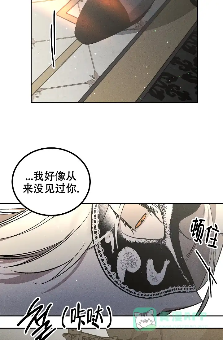 爱的合集 第2话 第26页