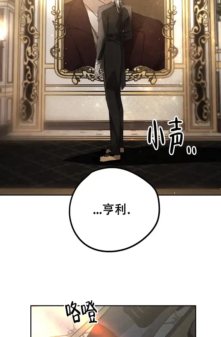 爱的合集 第2话 第25页