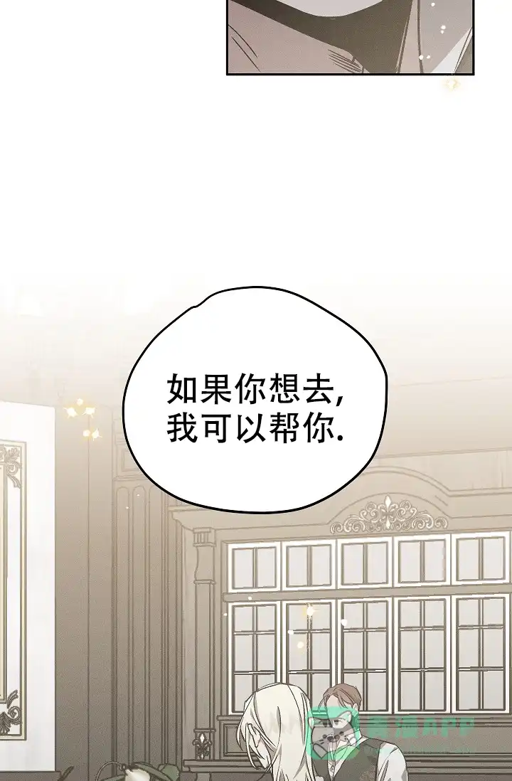 爱的合集 第2话 第6页